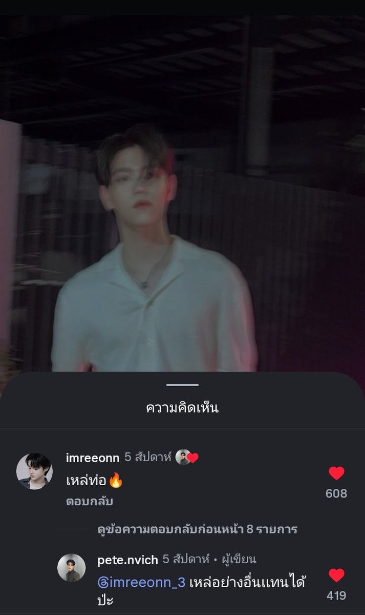 มือชงอันดับหนึ่ง tweet media