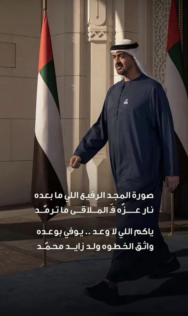 Hamdan37766's tweet photo. https://t.co/R6N9pKtOMi