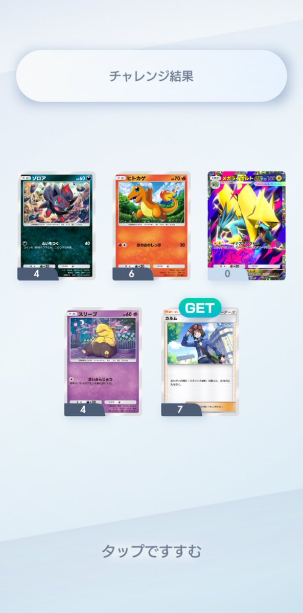 かなで🍀 tweet media