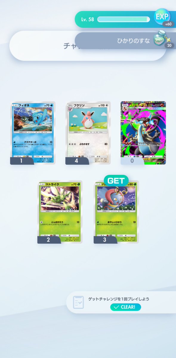 かなで🍀 tweet media