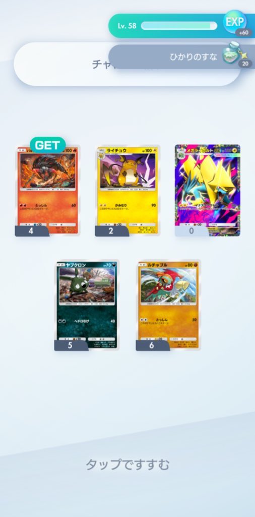 かなで🍀 tweet media