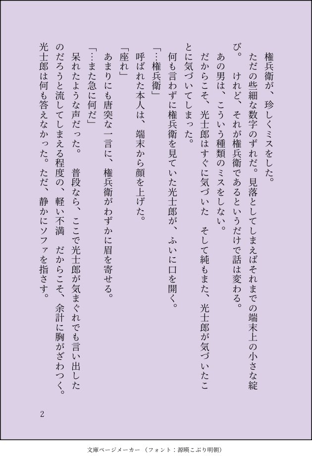 コチらもぽんず tweet media