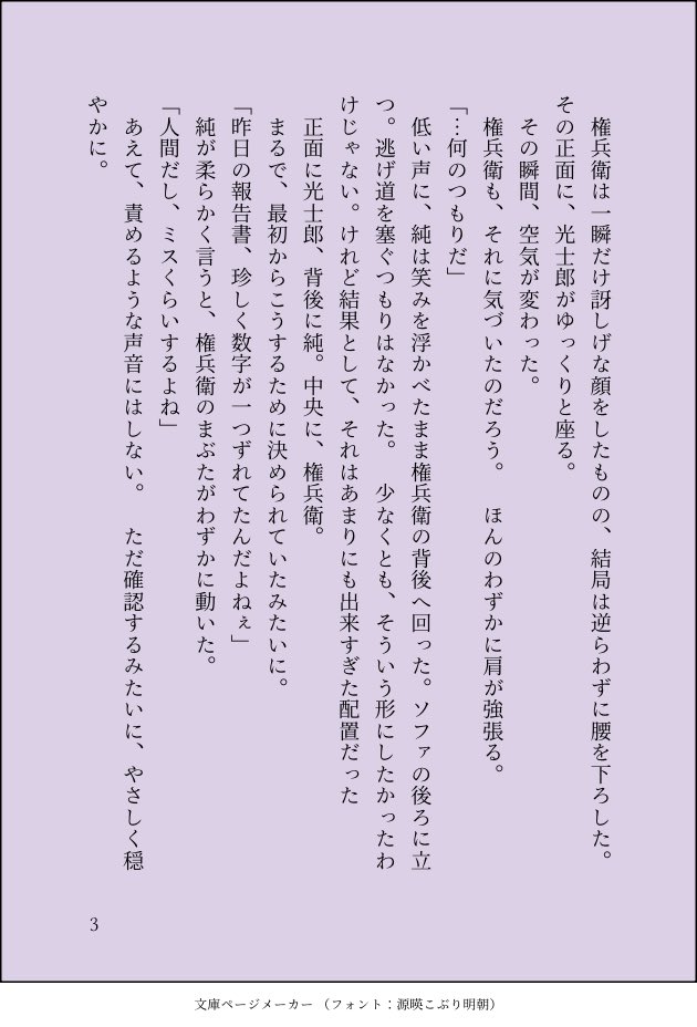 コチらもぽんず tweet media