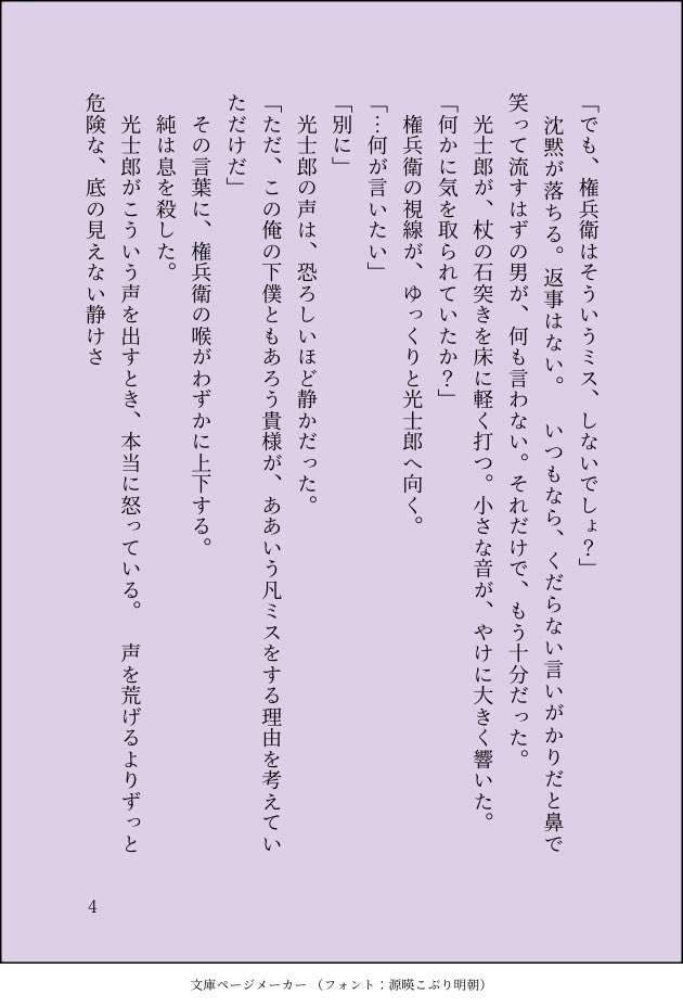コチらもぽんず tweet media