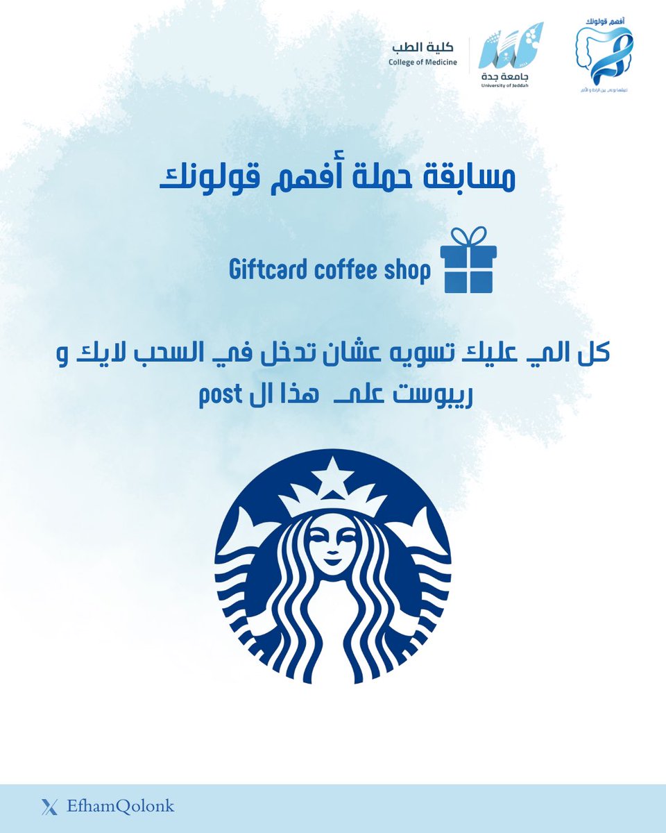 أفهــم قولـونك tweet media