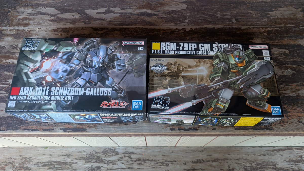 ガンプラ 断捨離 ほぼ定価 バラ売り まとめ売り 積みプラ 整理 ガンプラ 断捨離 ほぼ定価 1個から 残62個 バラ売り まとめ売り 積み