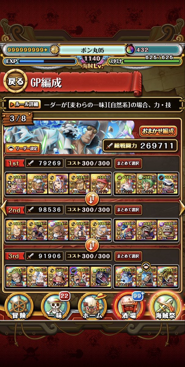 ポン丸 0.5 tweet media