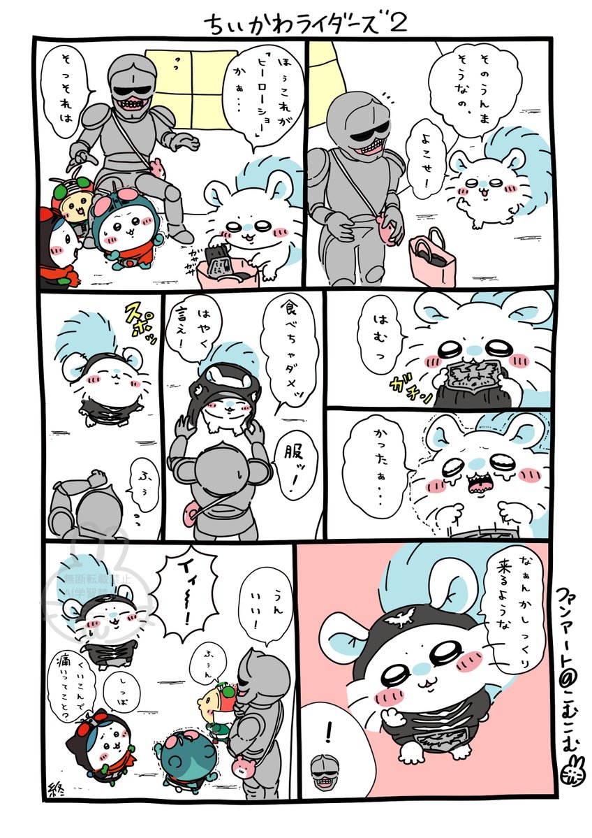 こむこむ(気軽に話しかけてね〜) tweet media