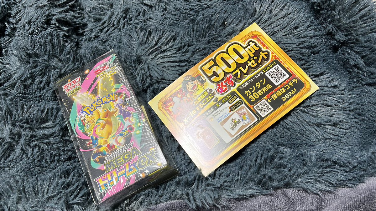 YuMe tweet media