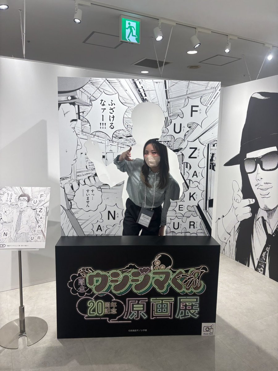 マチュカ・バー tweet media