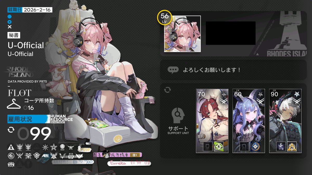 イズミック tweet media