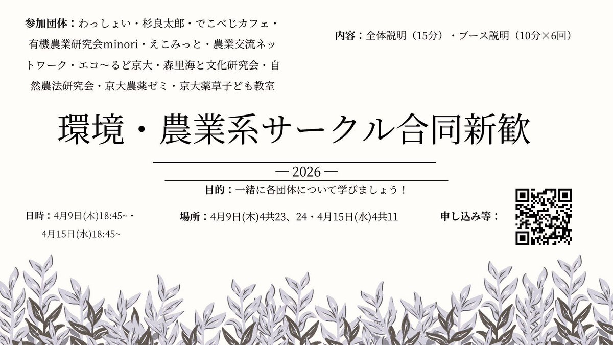 農業交流ネットワーク tweet media
