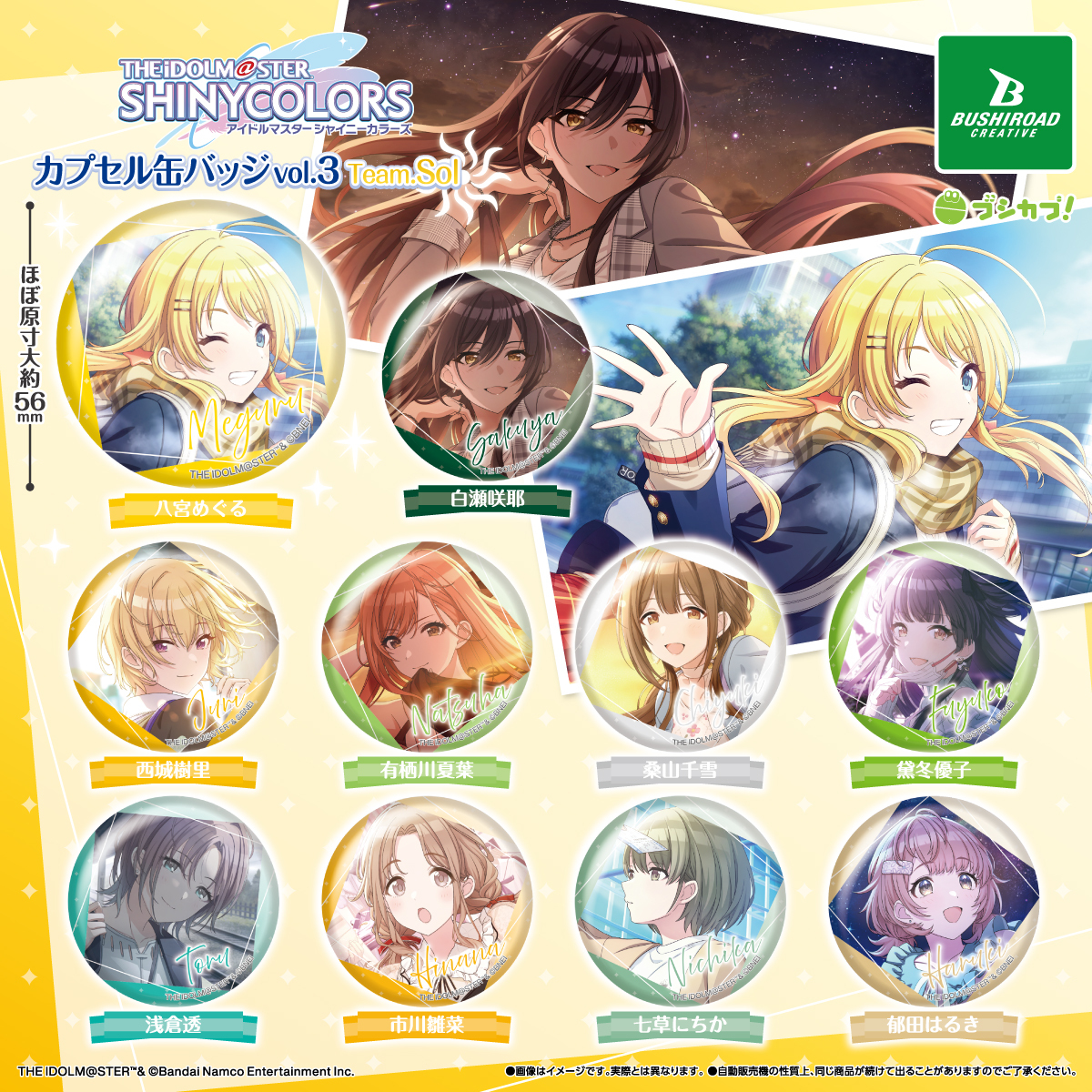 NEW！〗 .゜˖⁺ ・--------------------------- ・˖⁺ ゜. アイドル