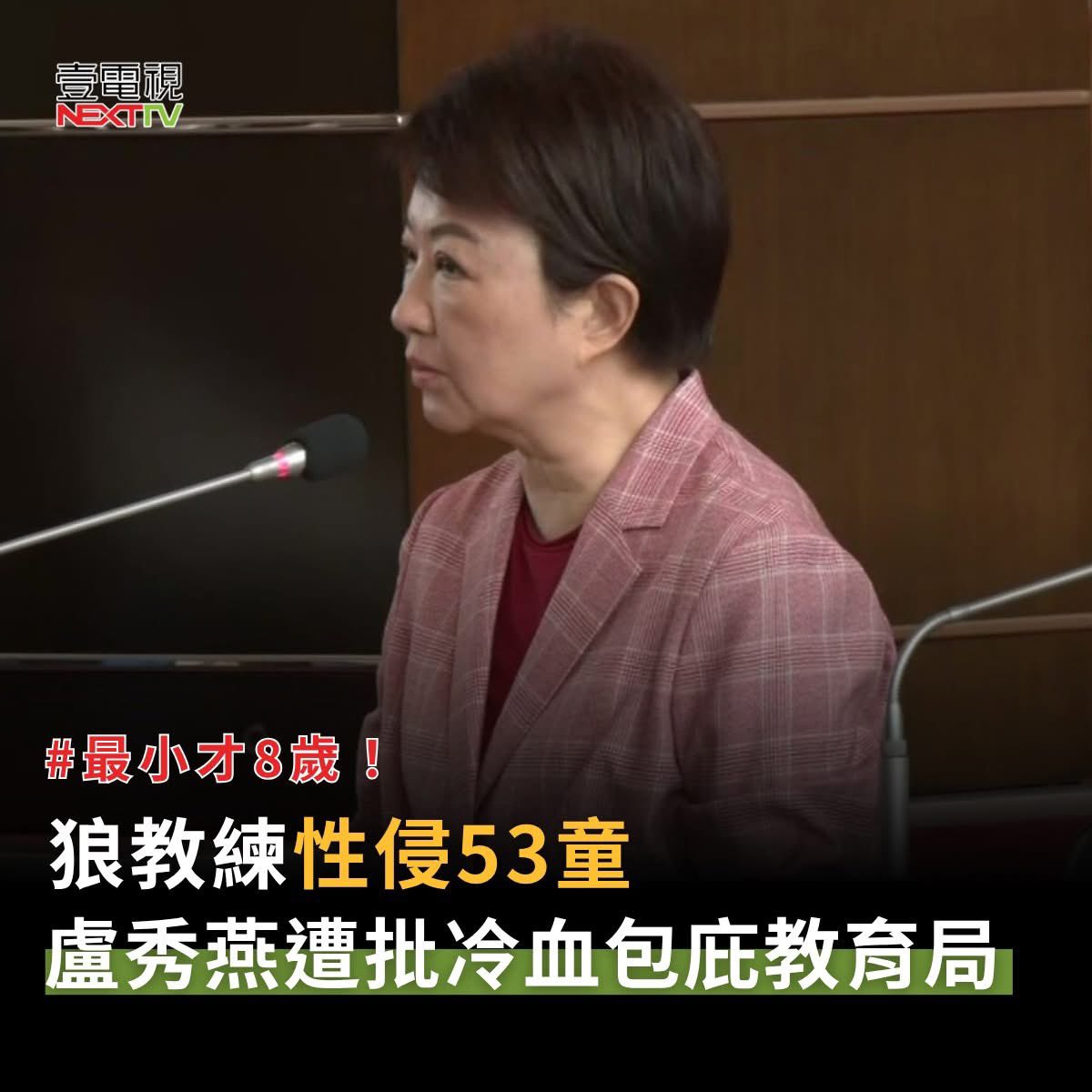 hdiojojo's tweet photo. 台中市根本是犯罪城市！！ https://t.co/hxeom81geV