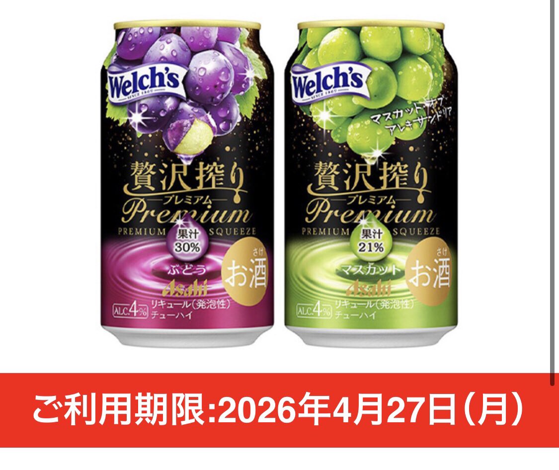 ぽっきーちゃん tweet media