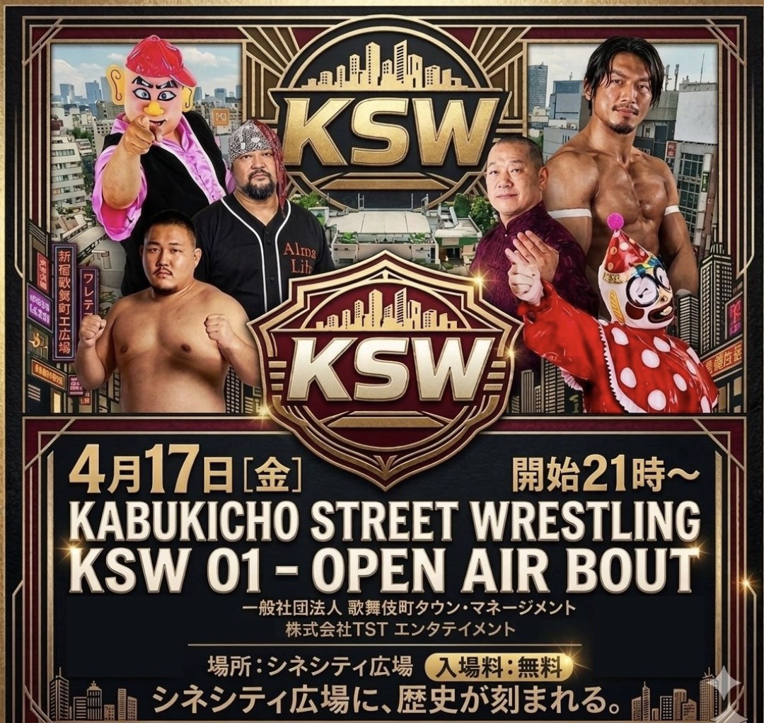 くいしんぼう仮面 tweet media