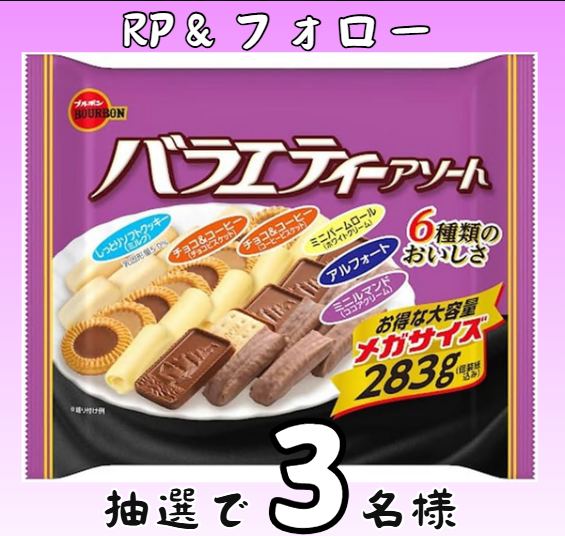 zaza❤️毎日プレゼント企画開催❤️ tweet media