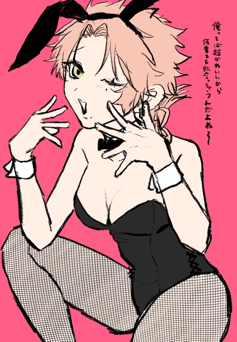 oc女体化