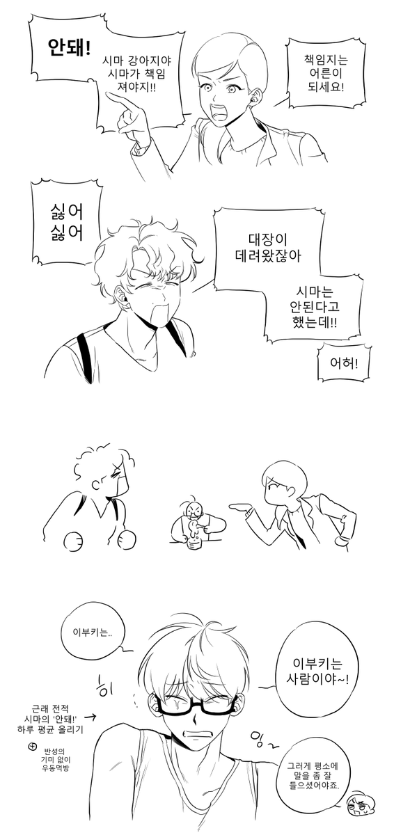 쿠쿠밥 tweet media