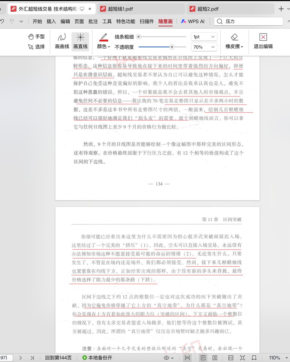 王怪力 tweet media