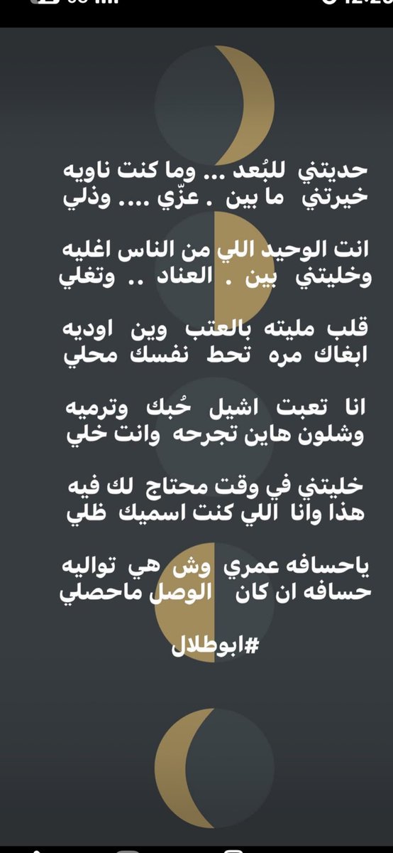 ابوطلال - ناصر tweet media