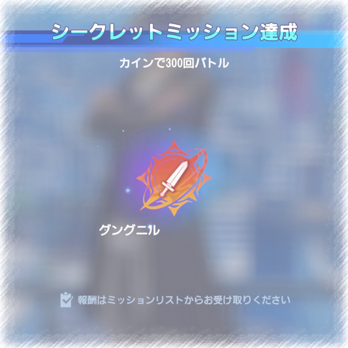 輪廻 ⩌⩊⩌ ⸌̟͂̋⸍̑⸜̑⸝͂ ໋ tweet media