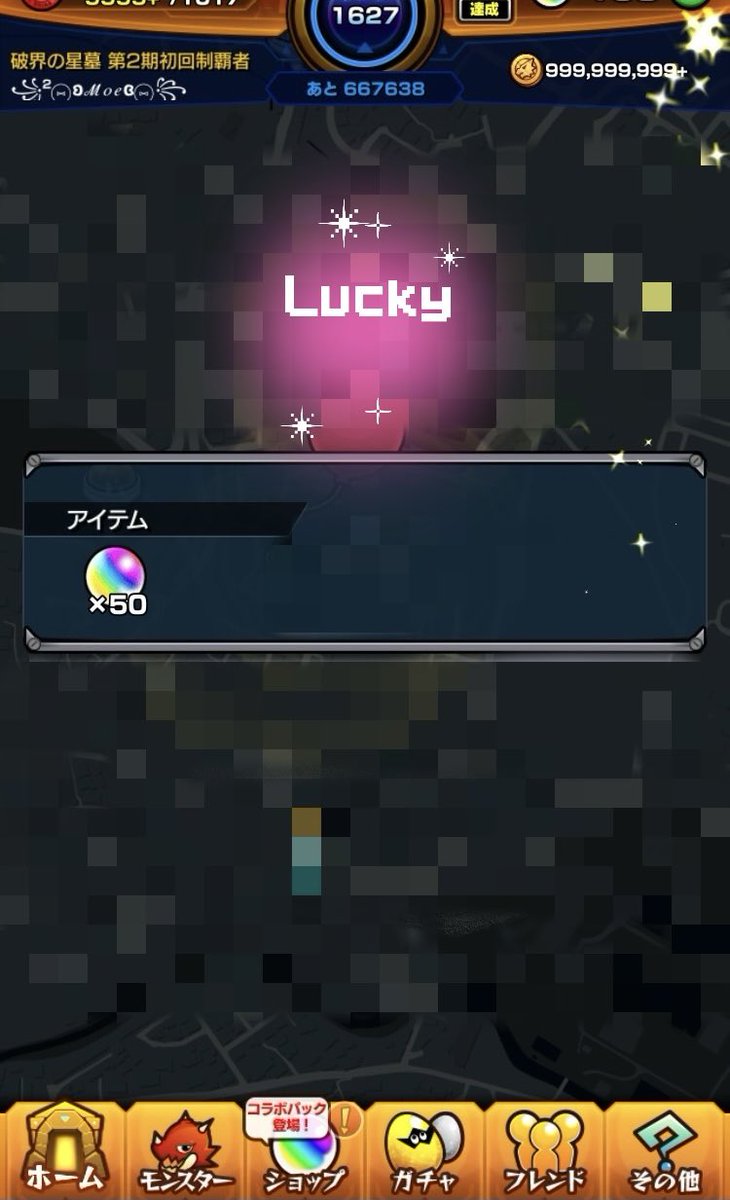 ꒰ঌ𝓜𝓸𝓮.ᒼᑋªⁿ🎀ᩚ໒꒱ tweet media