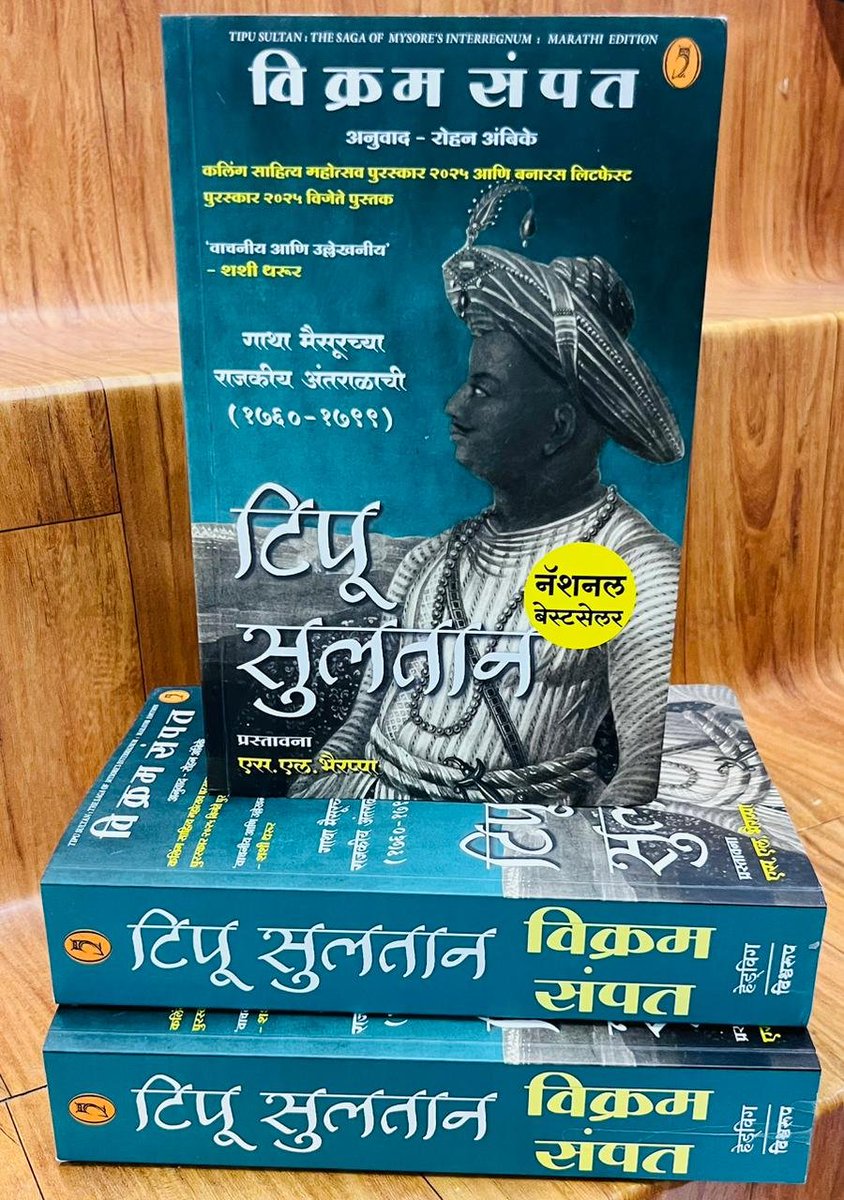 पढ़ेगा इंडिया 🇮🇳 tweet media