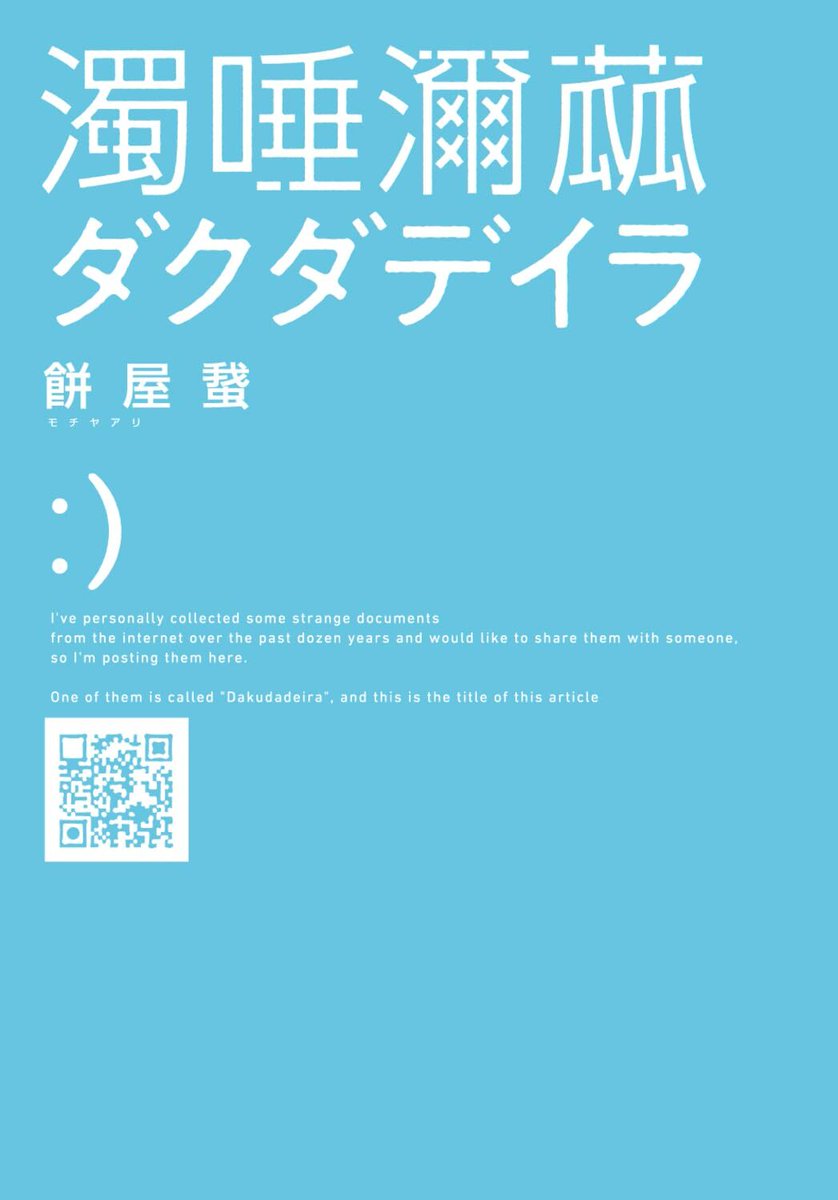 電ファミニコゲーマー tweet media