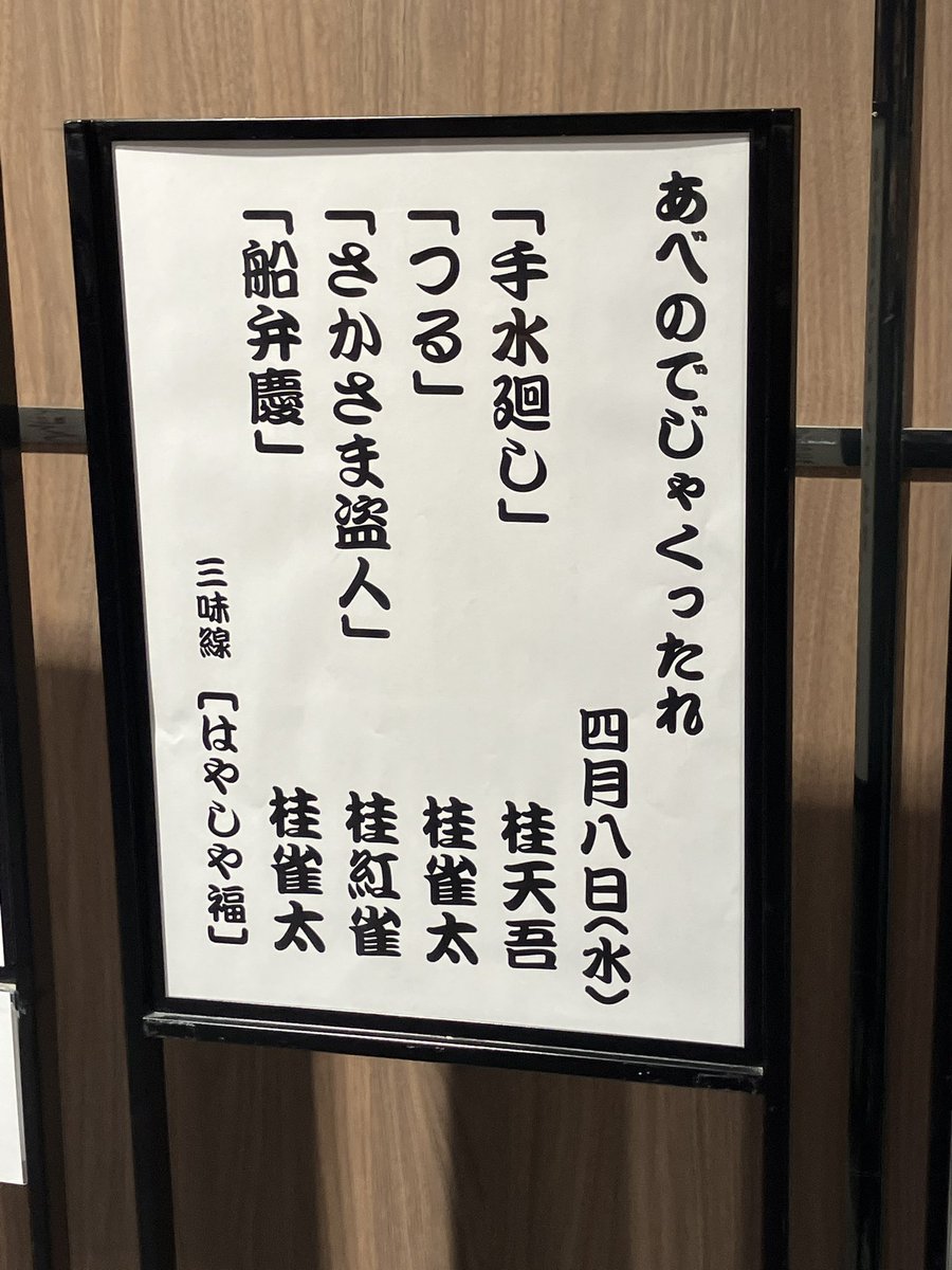 すだち tweet media