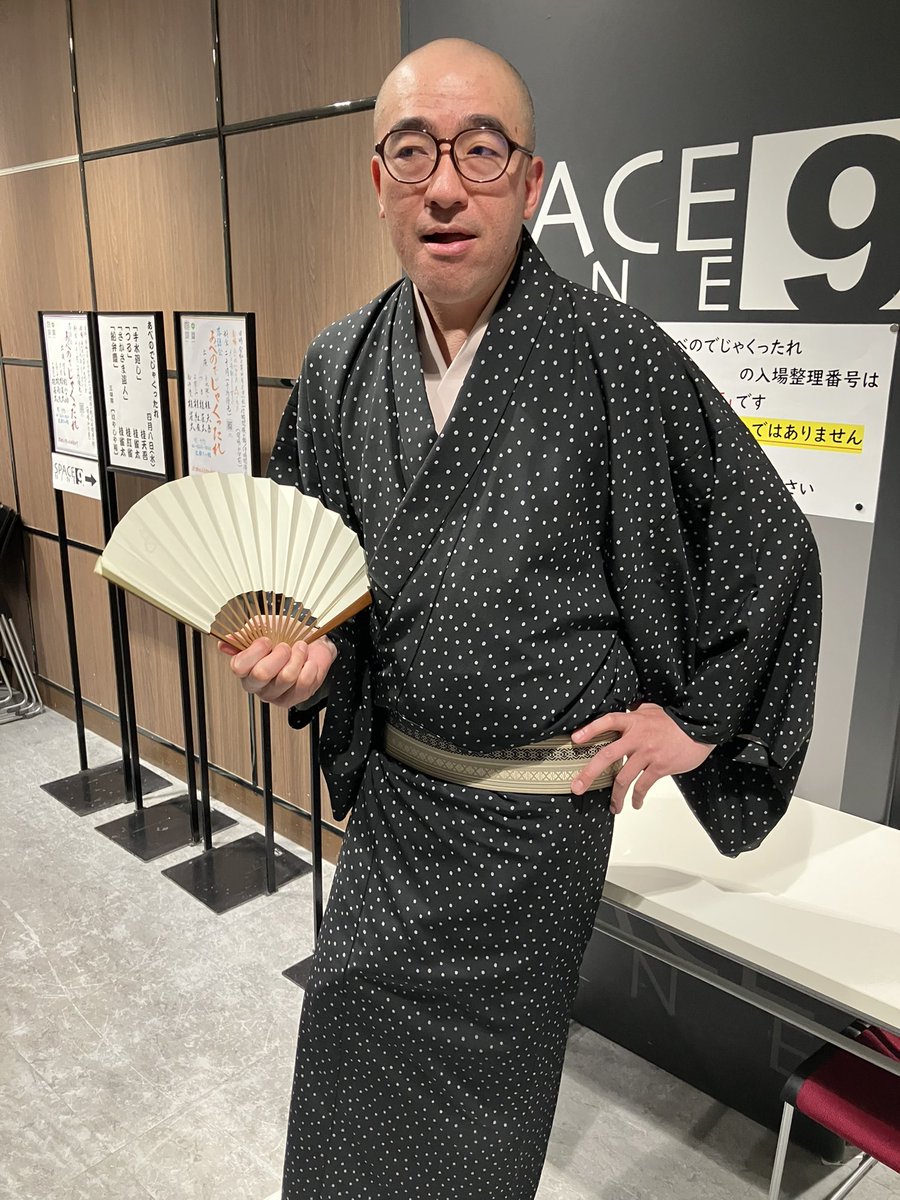 すだち tweet media