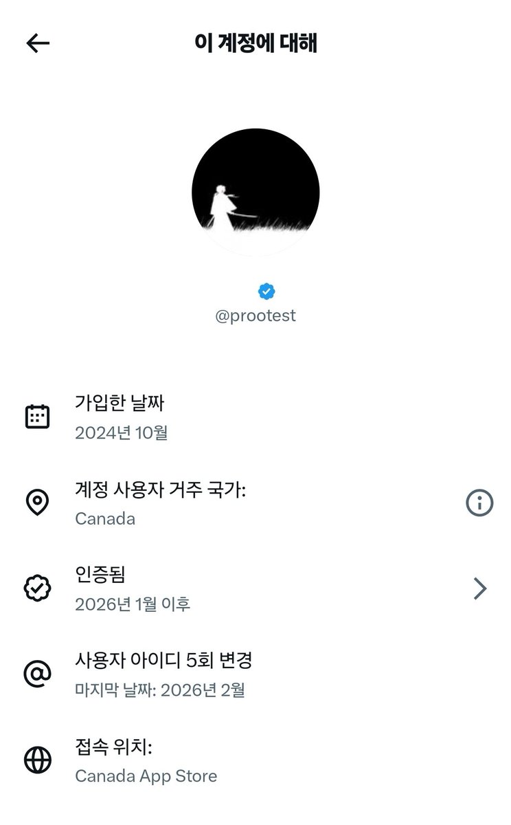 아이나 tweet media