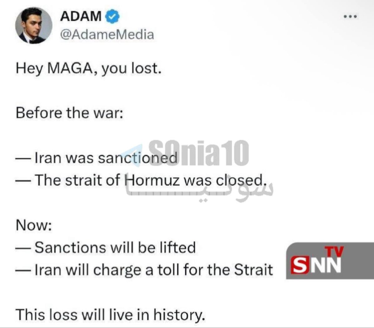 صحفي أمريكي لترامب: أنت خسرت.

قبل الحرب:
تم فرض عقوبات على إيران.
تم إغلاق مضيق هرمز.

الآن:
ستُرفع العقوبات.
ستفرض إيران رسومًا على مضيق هرمز.

هذه الخسارة ستبقى في التاريخ