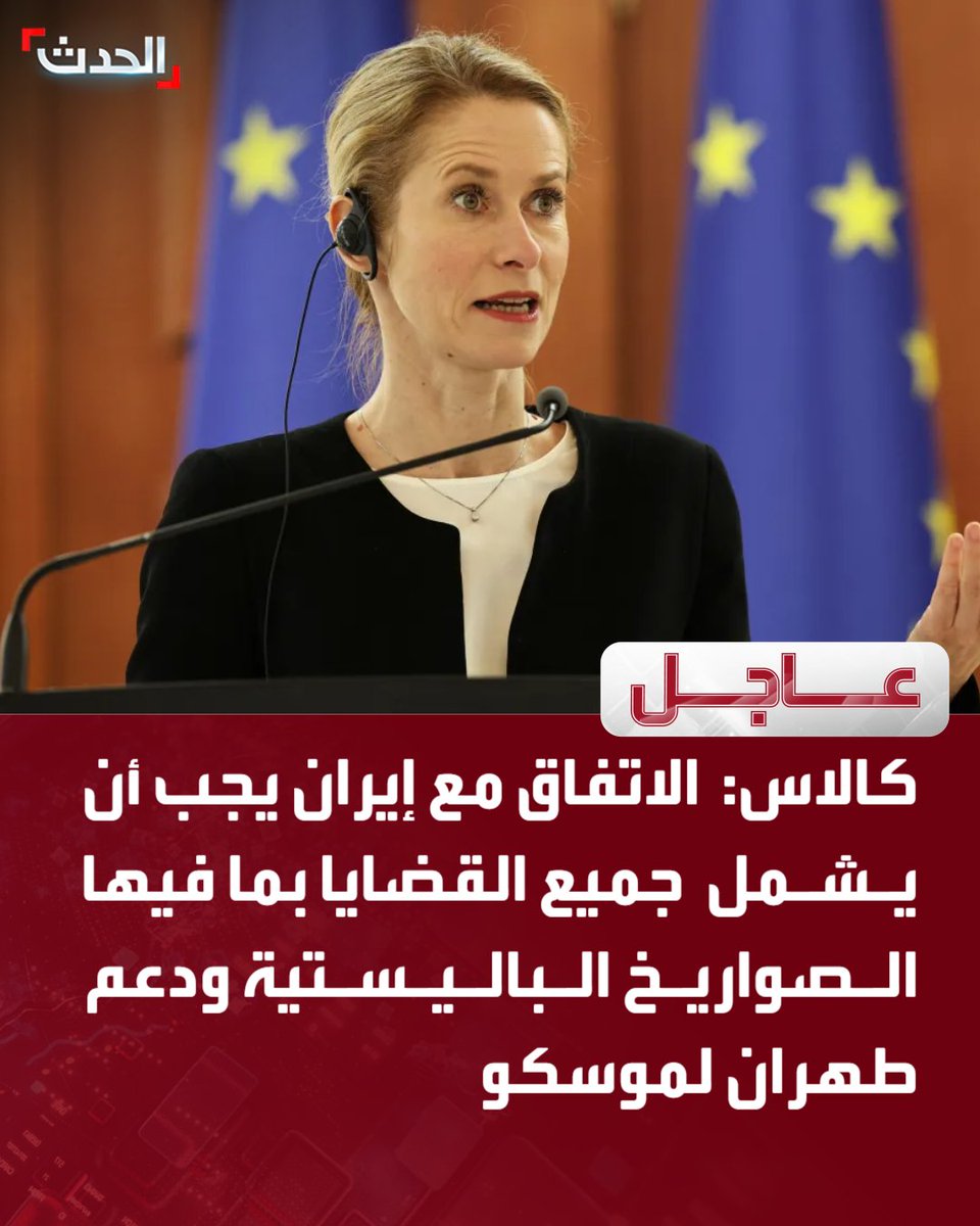 ا لـحـدث tweet media