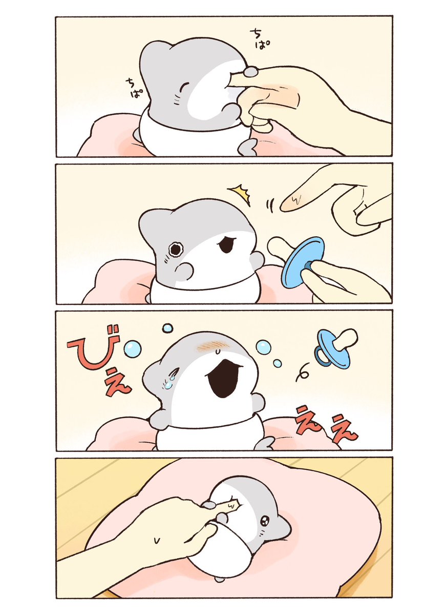 ペンギンボックス@アニメ2期決定&8巻 tweet media