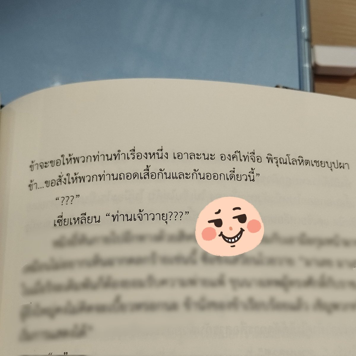 กะเพราอยู่ Iรอออกบูธ🙏🏼 tweet media