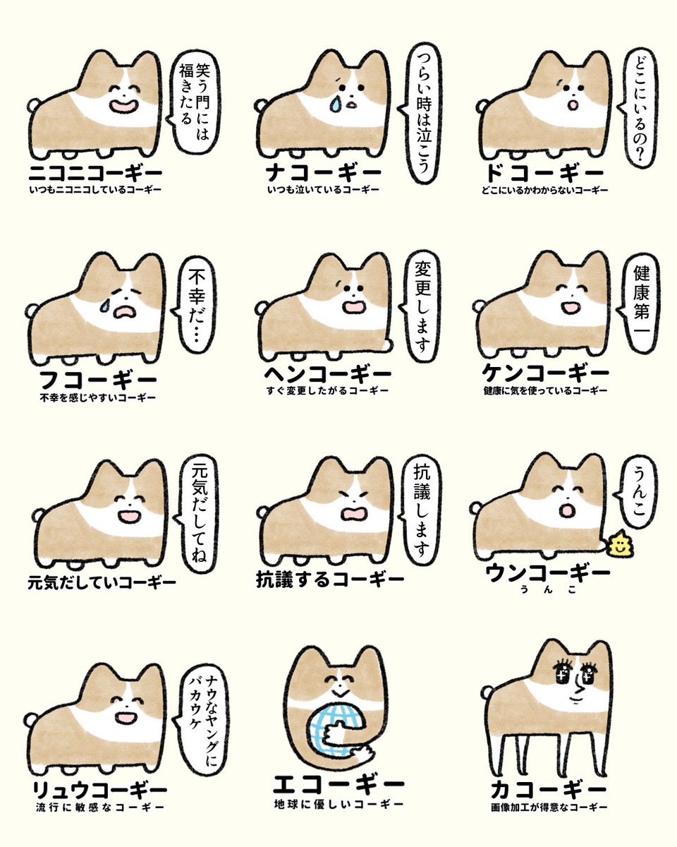 タワシ@漫画描き tweet media