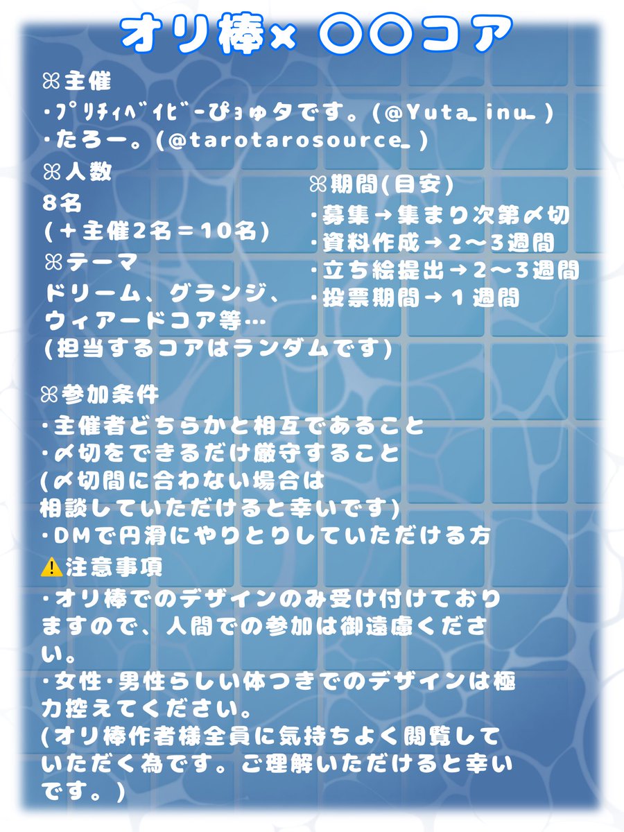 たろー。 tweet media