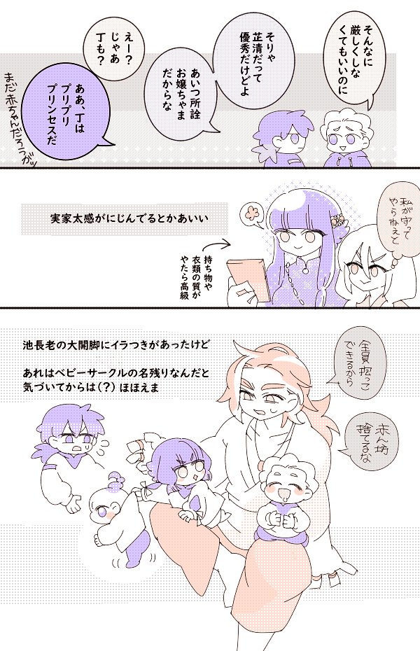 こばやし🌳❄️ tweet media