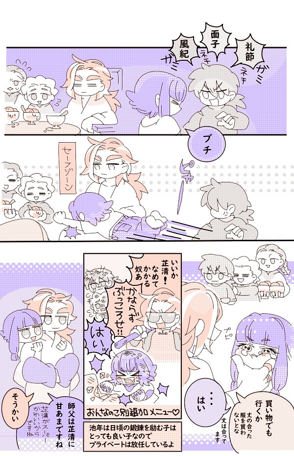 こばやし🌳❄️ tweet media