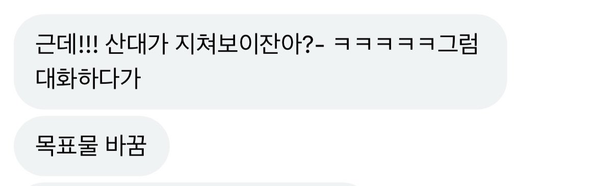 날요 tweet media