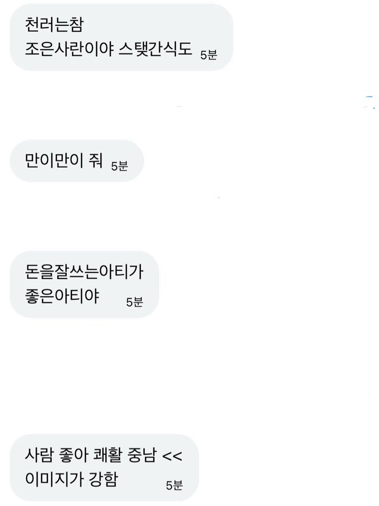 날요 tweet media