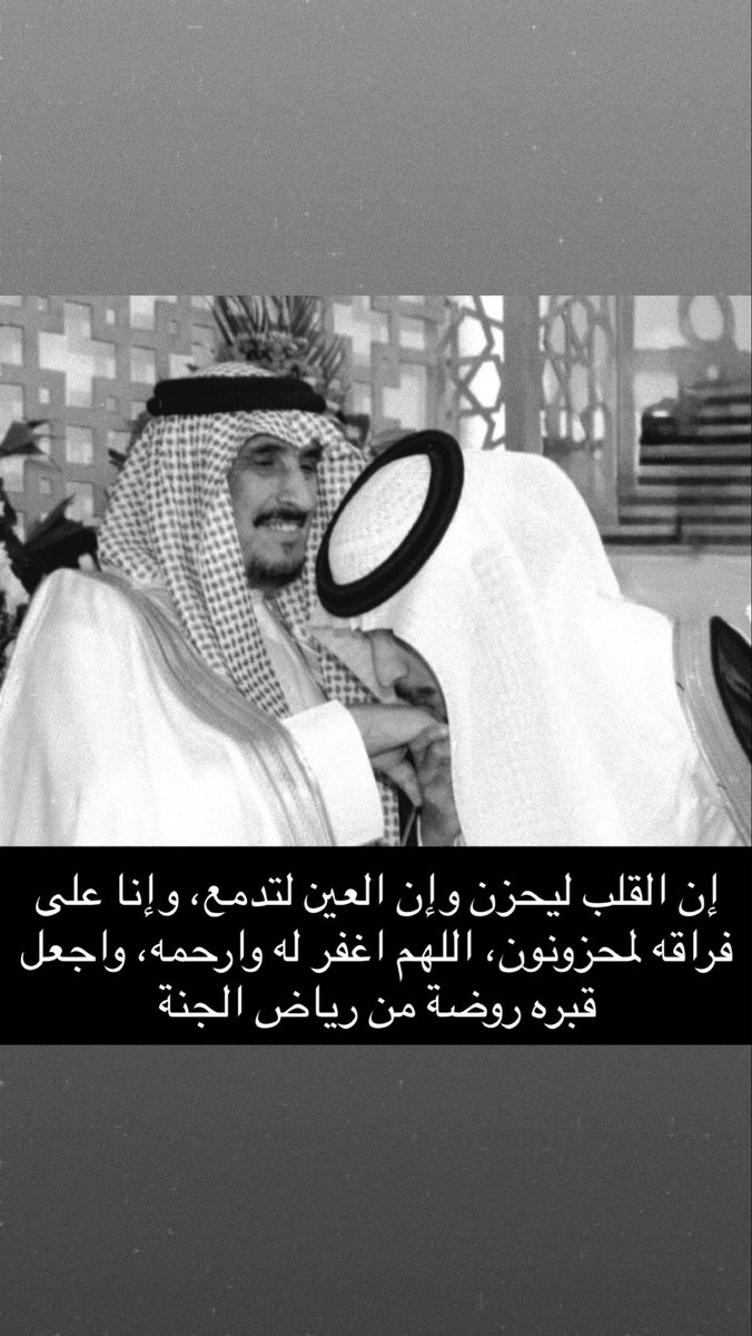 عبدالمحسن نواف محسن أبورقبه tweet media