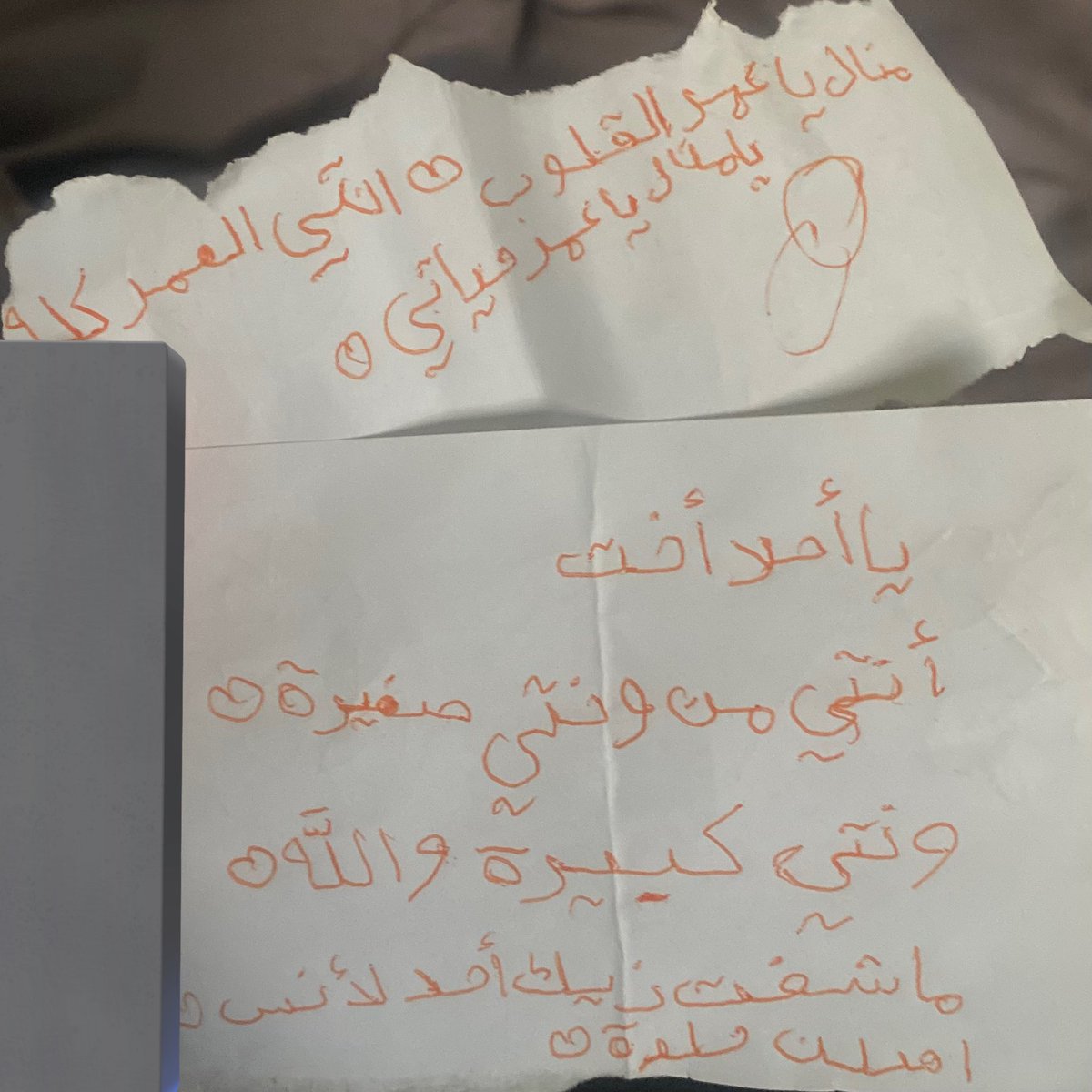 Manal |👷🏻♀️ tweet media