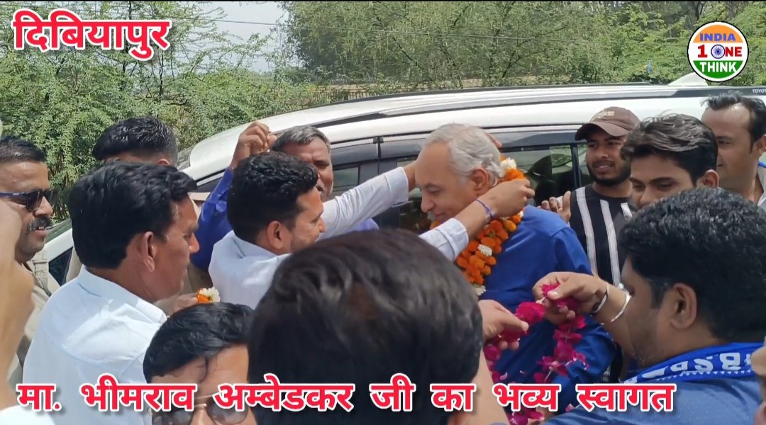 indiaonethink's tweet photo. बहुजन समाज पार्टी की राष्ट्रीय अध्यक्ष सुश्री बहन @Mayawati जी के निर्देशानुसार जिला स्तरीय बैठक औरैया! 
बैठक में उमड़ा जनसैलाब !
मुख्य अतिथि Ex विधायक/एम एल सी कानपुर मुख्य मंडल प्रभारी मा. @Ambedkar153 जी का भव्य स्वागत है 
14 अप्रैल डॉ भीमराव अम्बेडकर जी की जयंती पर लखनऊ चलो https://t.co/H0EINbSwLg