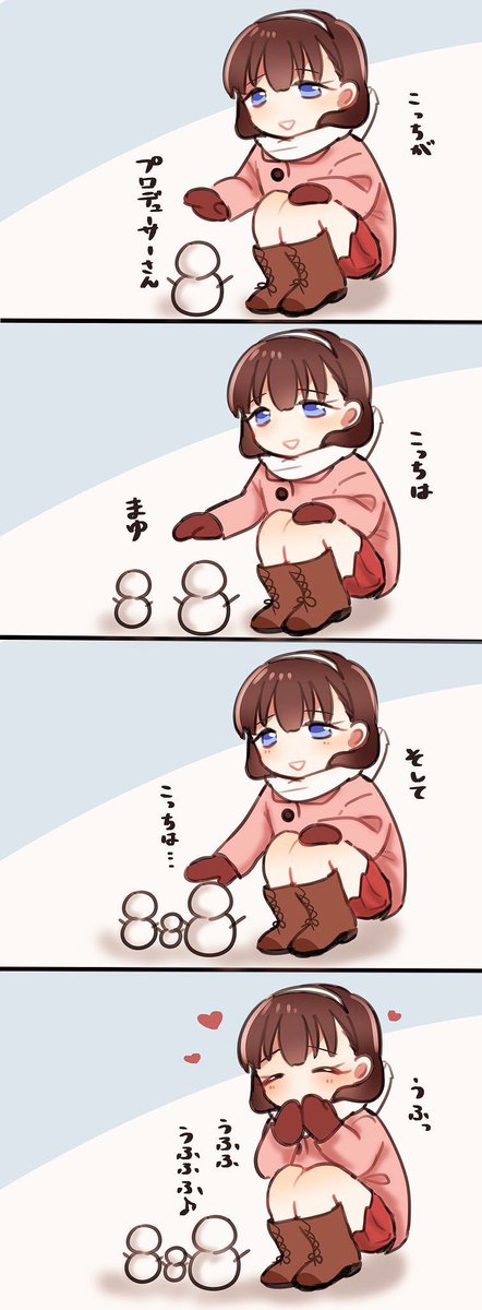 subtokosummer's tweet photo. 佐久間まゆちゃん（再掲） https://t.co/E9Fv5DpJxo