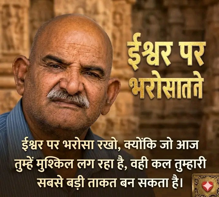 वैद्य जी tweet media