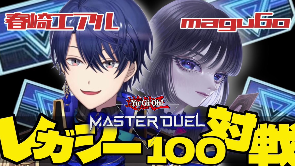 春崎エアル🍭@にじさんじ tweet media