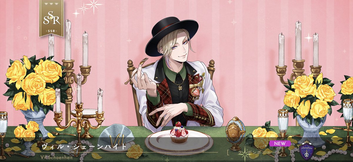 この間👑様から頂いた鍵も使って、なんとか天井手前でお招き出来た🙏
立ち絵だとお召し物がより春らしくて可愛い〜☺️