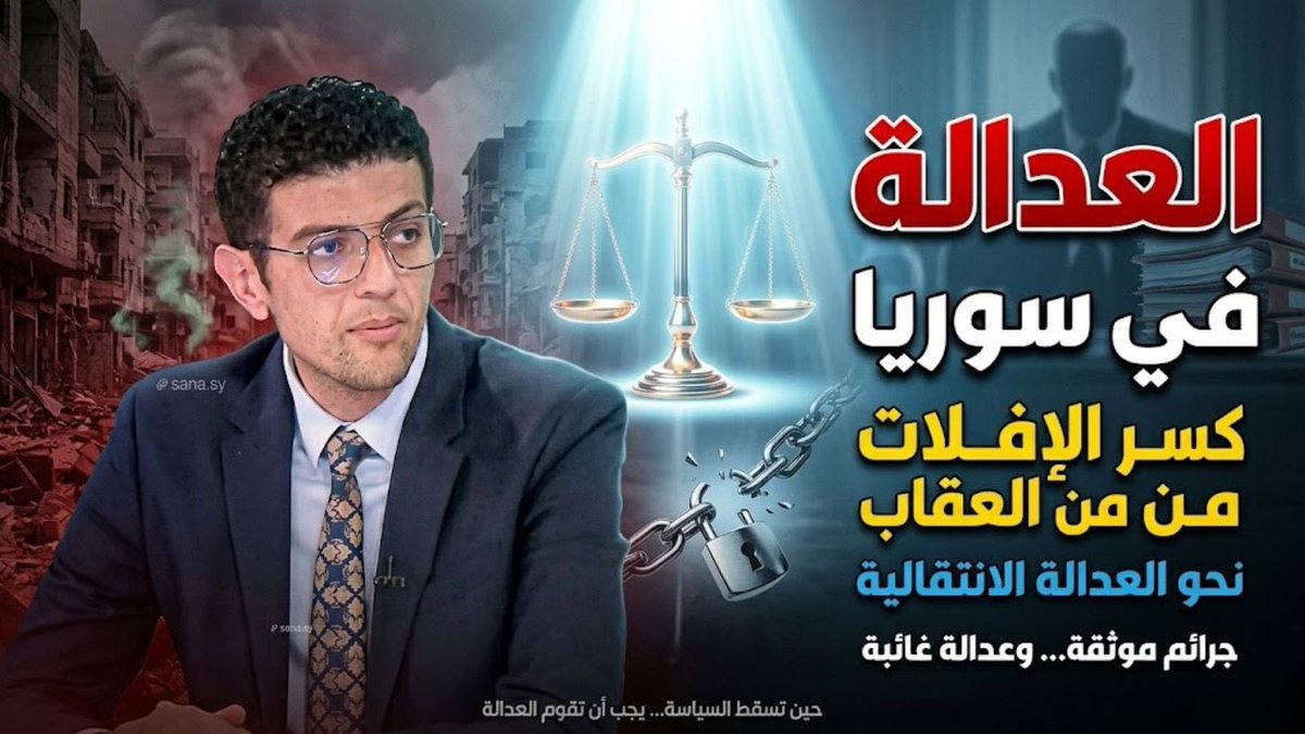 AL KILANI Almoutassim ⚖️ المعتصم الكيلاني tweet media